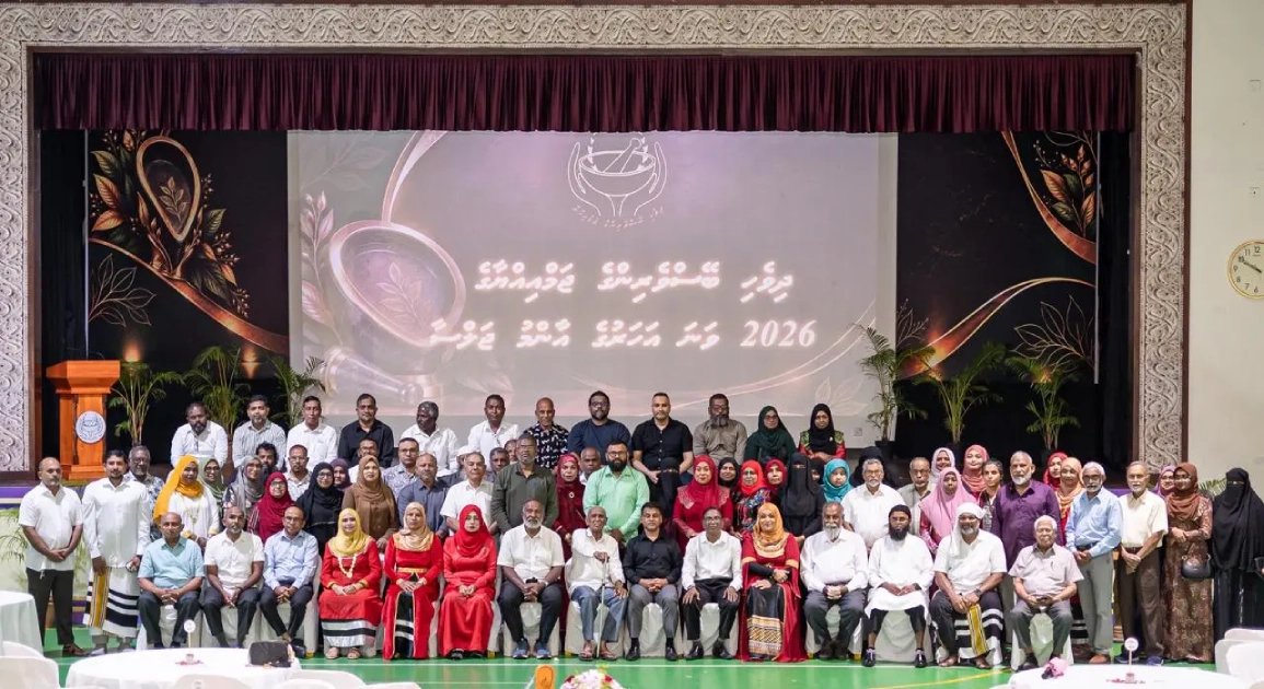 Maldivian Indigenous Medicine Practitioners Hold 8th AGM